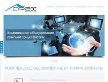 Tablet Screenshot of apex-it.org